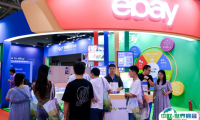 2025中国（深圳）跨境电商展览会展品有哪些？