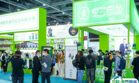 深圳跨境电商贸易展2025电子会刊