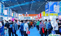 深圳出海网全球跨境电商展2025门票在哪买 购票入口