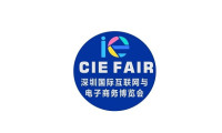 2024深圳国际跨境电商供应链展览会参观攻略（时间+地点+门票预约+交通）