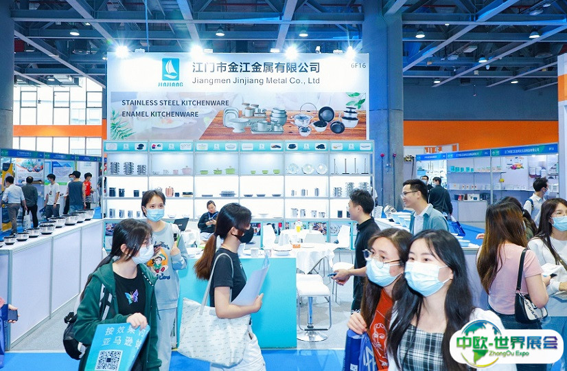 2025深圳出海网全球跨境电商展门票怎么买 购买方式