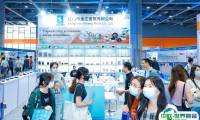 2025深圳出海网全球跨境电商展门票怎么买 购买方式