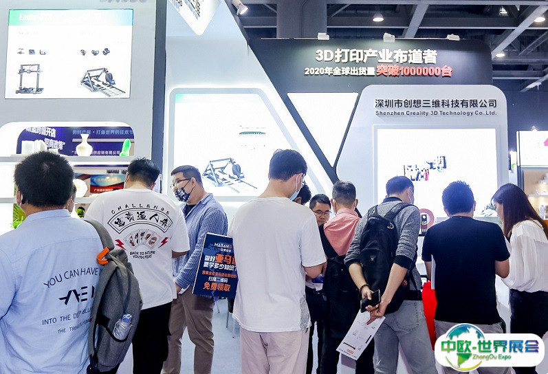2025深圳国际跨境电商交易会-深圳跨交会展位费与展位预订