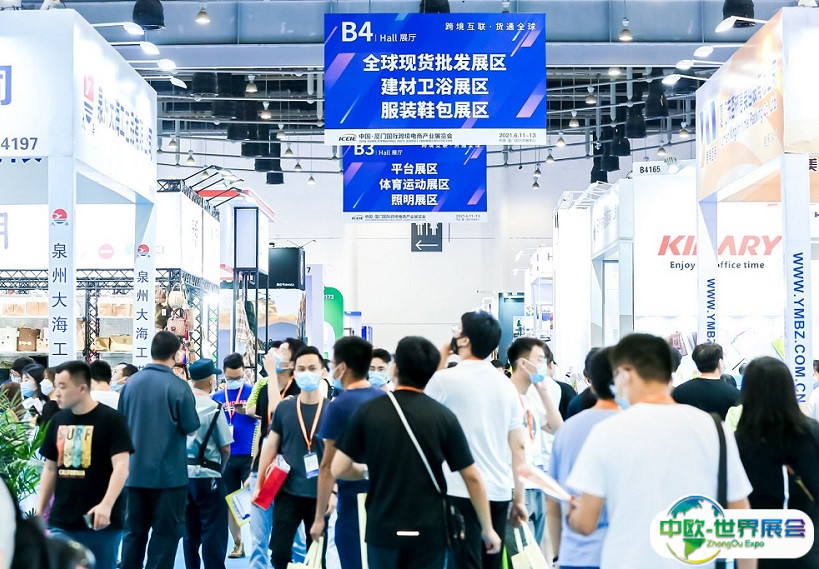2025深圳雨果跨境电商选品展门票价格，怎么购买？