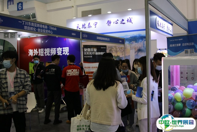 2025中国（福州）跨境电商及新电商交易博览会门票购买途径 购票入口
