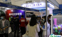 2025中国（福州）跨境电商及新电商交易博览会门票购买途径 购票入口