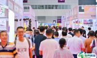 CCBEC中国深圳跨境电商展将于2024年9月11-13日举办，展位申请、门票登记