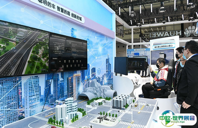2024深圳高交会智慧城市展会刊展商名录