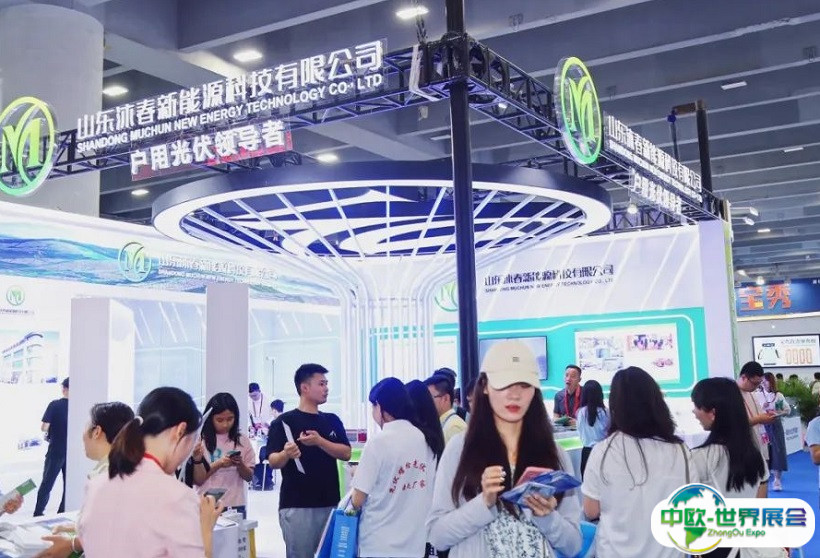 2025广州世界太阳能光伏暨储能产业展展位图与展位预订