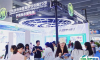 2025广州世界太阳能光伏暨储能产业展展位图与展位预订