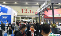 2025广州世界太阳能光伏暨储能产业展最新会刊获取