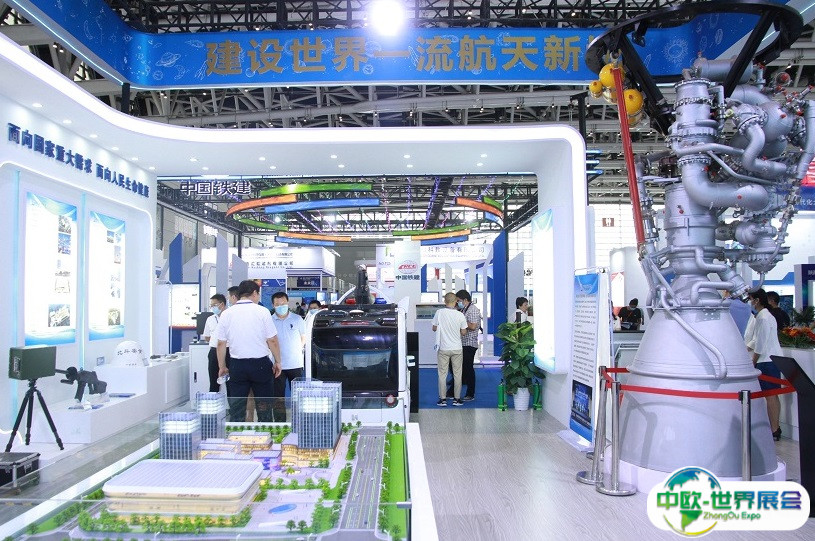 2025西安国际科学技术产业博览会暨硬科技产业展-西安科博会会刊