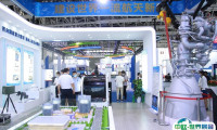 2025西安国际科学技术产业博览会暨硬科技产业展-西安科博会会刊
