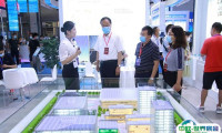2025西安国际科学技术产业博览会暨硬科技产业展-西安科博会展会会刊