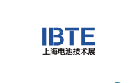 2025上海国际锂电池技术展览会参观攻略（时间+地点+门票预约+交通）