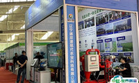 内蒙古节水灌溉与温室技术设备展览会2025展会会刊