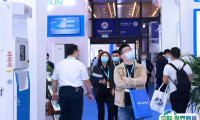 2025中国（佛山）国际氢能与燃料电池技术展览会展商名录与会刊