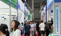 2025内蒙古节水灌溉与温室技术设备展览会会刊展商名录