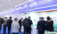 中国（佛山）国际氢能与燃料电池技术展览会2025展商名录会刊