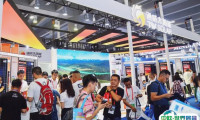 广州世界电池产业展-亚太电池展2025展商名单