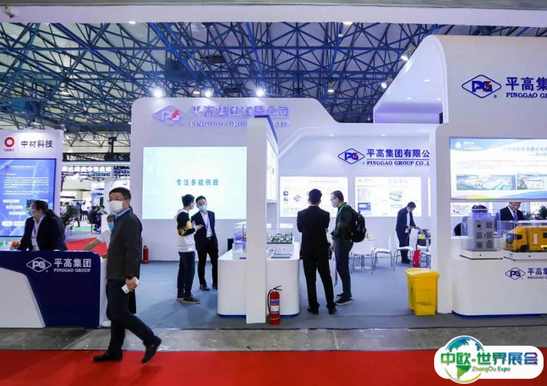 中国储能大会暨展览会2025时间表和地址