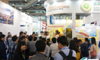 台湾台北氢能与燃料电池展览会2025门票多少钱