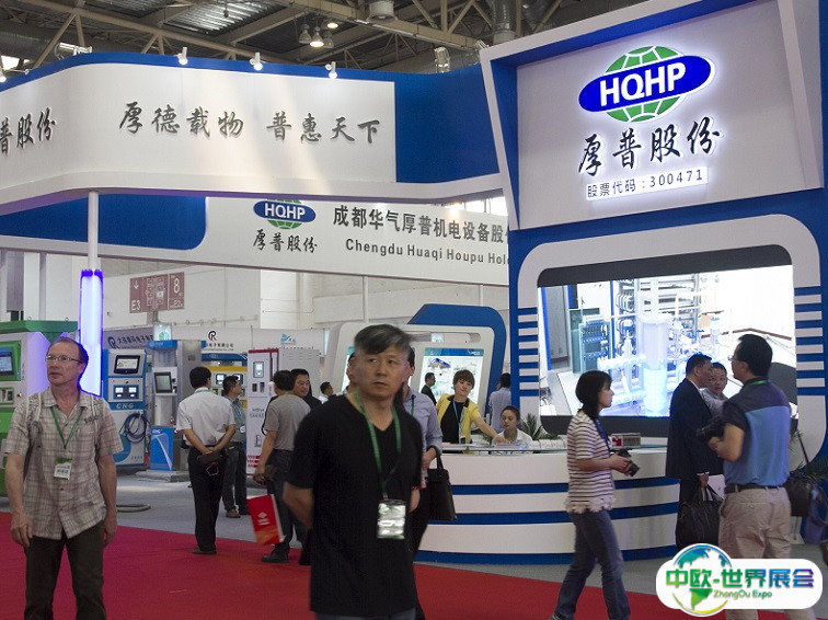 2025中国（北京）国际氢能与燃料电池汽车及加氢站设备展览会门票怎么买