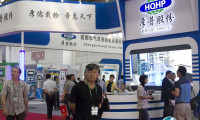 2025中国（北京）国际氢能与燃料电池汽车及加氢站设备展览会门票怎么买