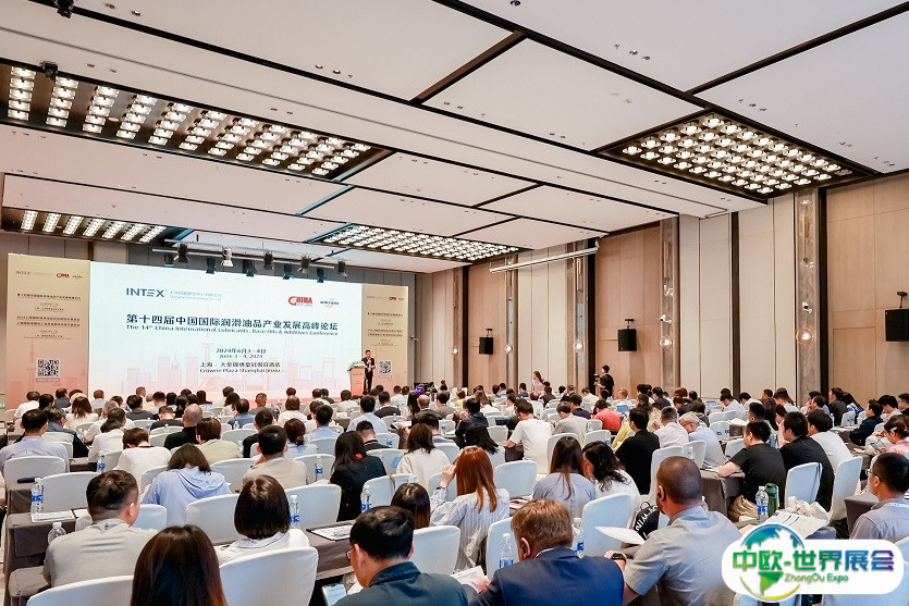 2025中国（上海）国际润滑油品展览会观众登记及注意事项