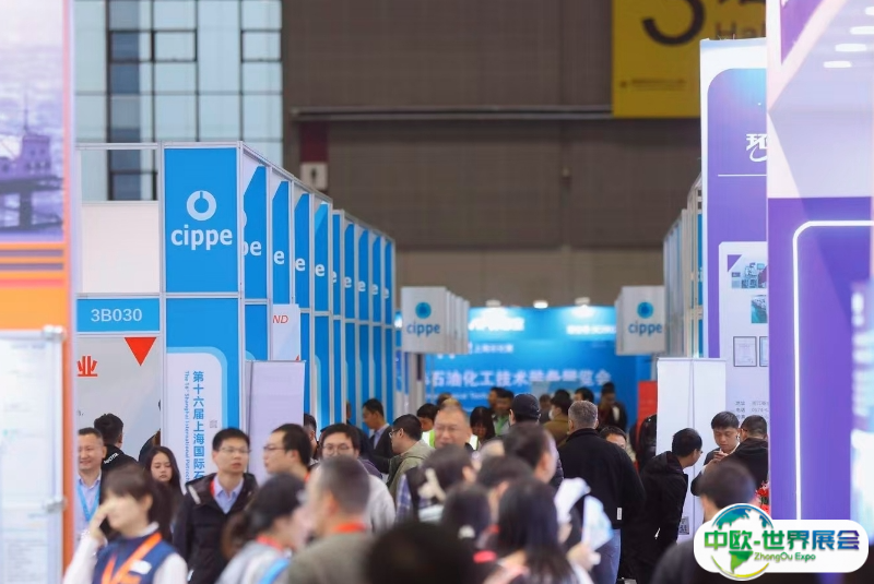 上海国际石油和化工自动化及仪器仪表展览会2025展商名录会刊