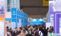 上海国际石油和化工自动化及仪器仪表展览会2025展商名录会刊