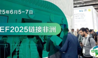 走进四大文明古国-埃及，助企开拓非洲化工市场，2025中国国际化工装备博览会与您相约6月上海