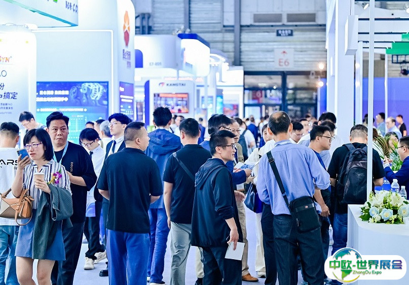 2025中国（上海）国际金属加工液及表面清洗技术展览会观众登记及登记地址