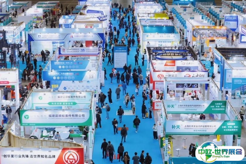 2025上海国际石油和化工自动化及仪器仪表展览会观众登记及注意事项
