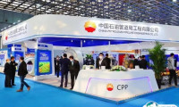 中国廊坊国际管道大会暨展览会将于2023年3月29-31日举办，油气储运行业首屈一指品牌盛会！门票通道已开启