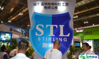 2025中国（武汉）国际润滑油、脂、养护用品及技术展参展攻略（时间+地点+预约门票）