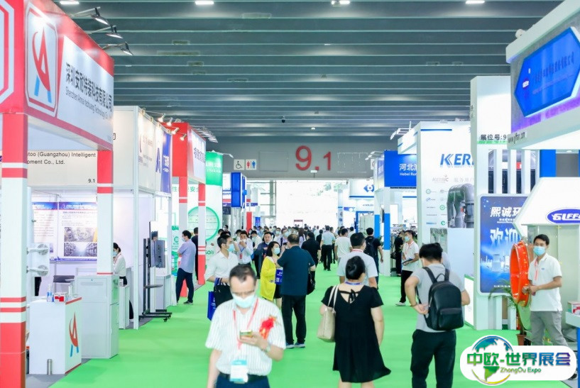 广东国际气体、低温设备及天然气装备展览会2025展会会刊