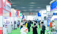 广东国际气体、低温设备及天然气装备展览会2025展会会刊
