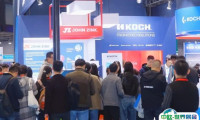 2025上海国际石油和化工自动化及仪器仪表展览会会刊