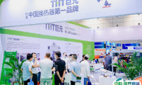 南京国际石油化工装备展2025时间及地点