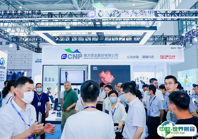 2025南京国际石油化工装备展展会会刊