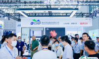2025南京国际石油化工装备展展会会刊