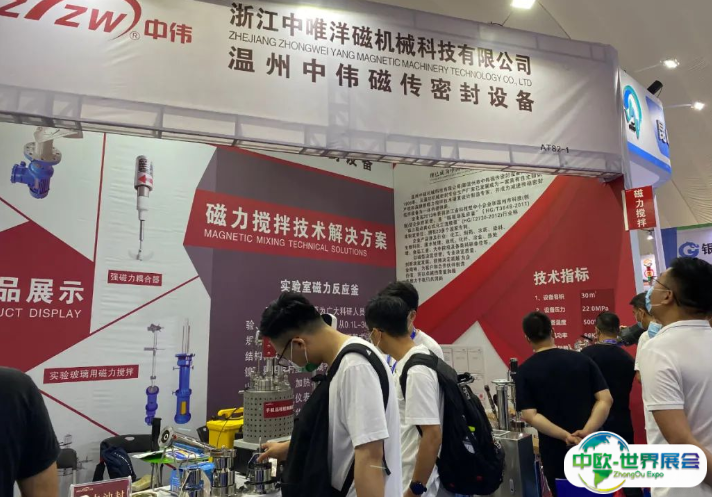 2025淄博国际化工科技展览会观众登记及注意事项