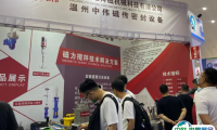 2025淄博国际化工科技展览会观众登记及注意事项