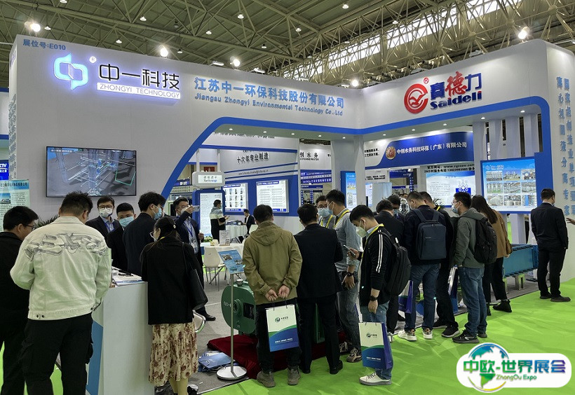 2024中国国际蒸发及结晶技术设备展览会参展商名录
