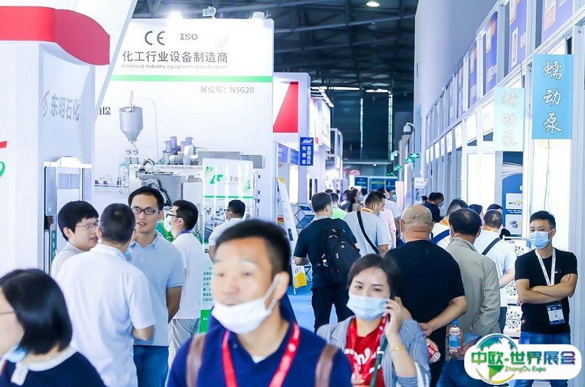 2025上海国际精细化工展览会会刊展商名录