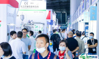 2025上海国际精细化工展览会会刊展商名录