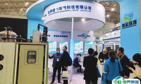 中国国际蒸发及结晶技术设备展览会2025展位费与展位申请