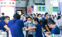 上海国际精细化工展览会2025展位费与展位预订