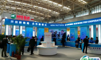 北京国际煤化工展览会2025最新会刊